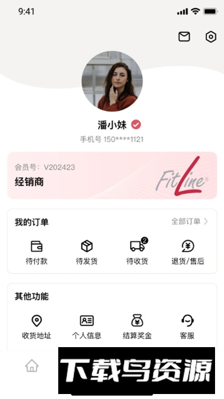 培安app手机版截图1