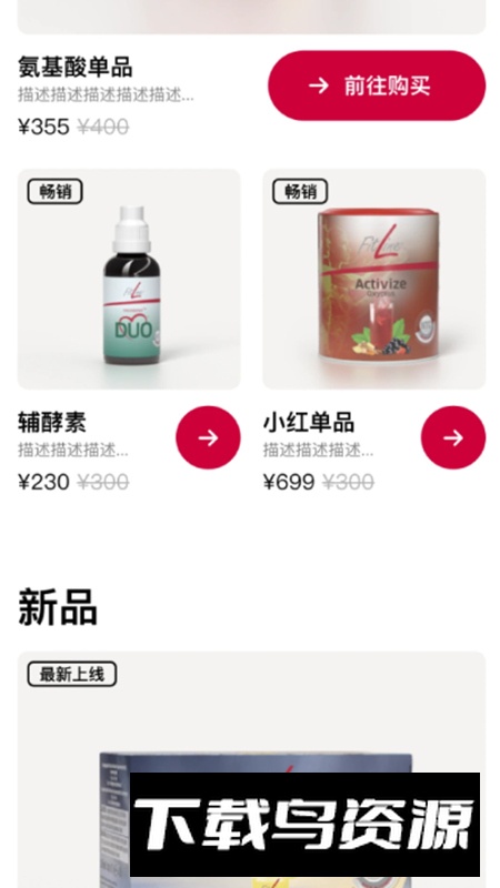 培安app手机版截图2