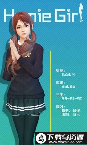 干物少女无限钻石版