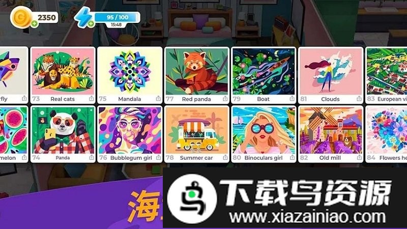 涂色本和装饰游戏(Gallery)最新版截图4