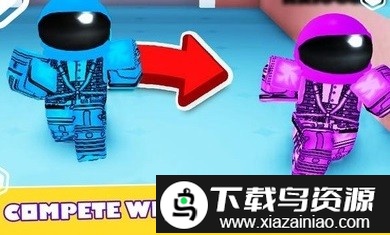 自由的罗布(Free Robux Among Us)