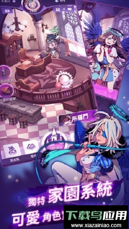 混沌学院游戏(Chaos Academy)截图2