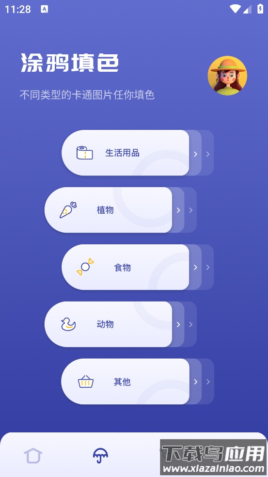 Med画图工具软件最新版截图2