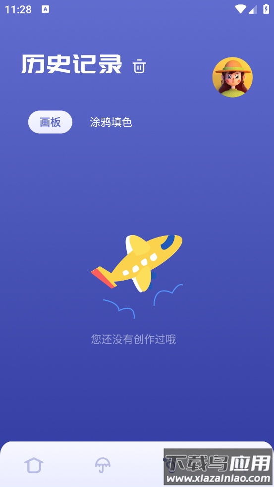 Med画图工具软件最新版截图3