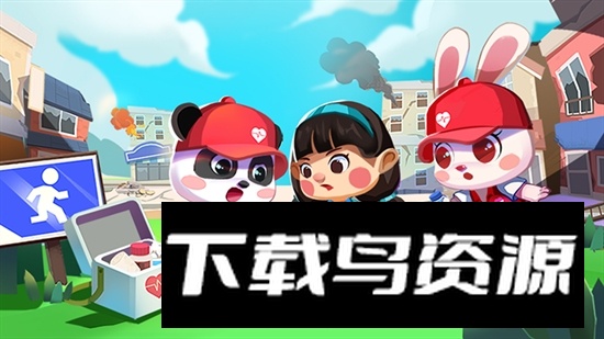 宝宝巴士世界2025最新版本截图1