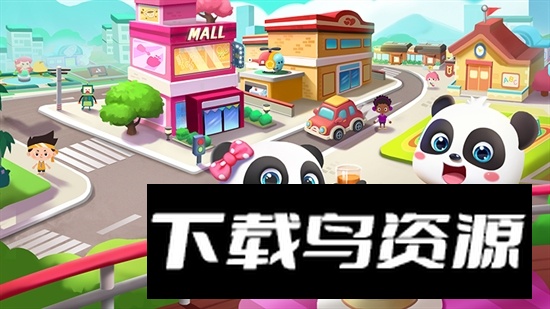 宝宝巴士世界2025最新版本截图4