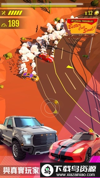 绝尘飞移最新版截图2
