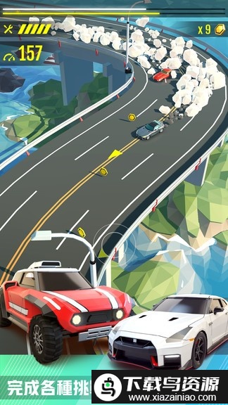 绝尘飞移最新版截图3