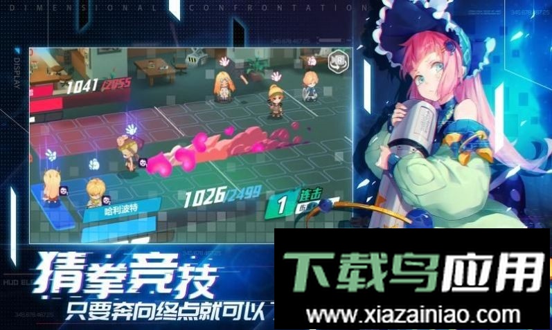 次元森林游戏截图2