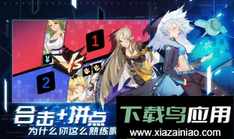 次元森林游戏截图3