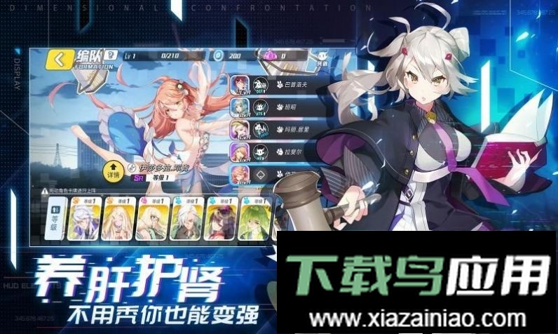 次元森林游戏截图4