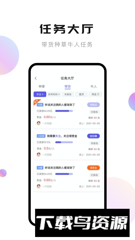 轻抖短视频正版工具app截图2