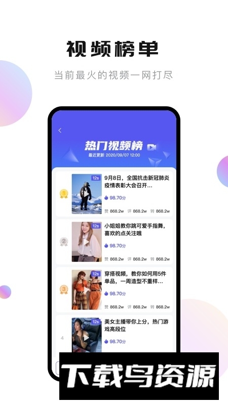 轻抖短视频正版工具app截图3
