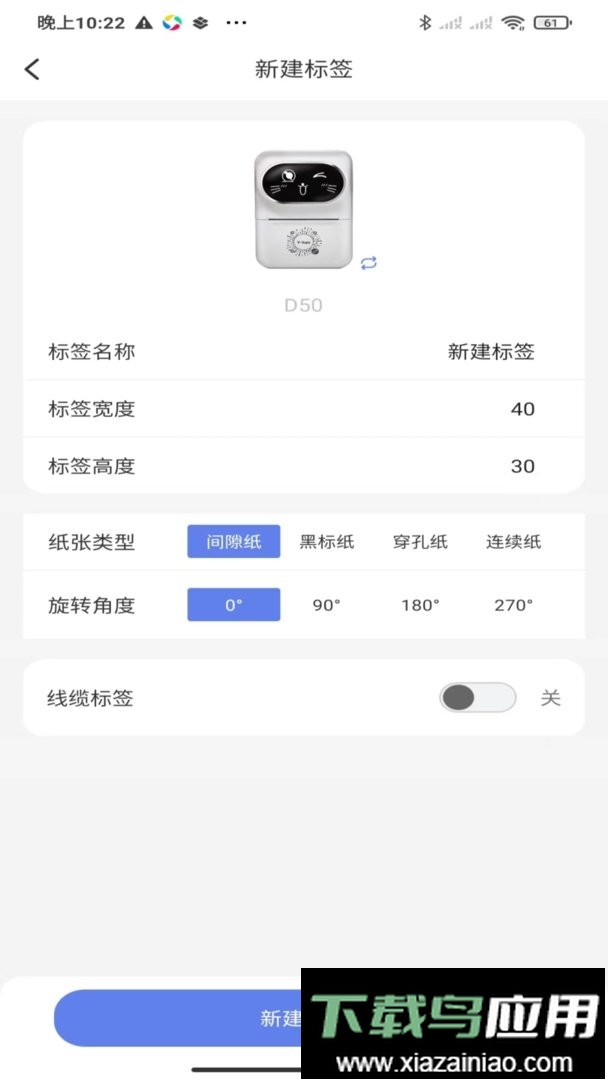 符动标文最新版