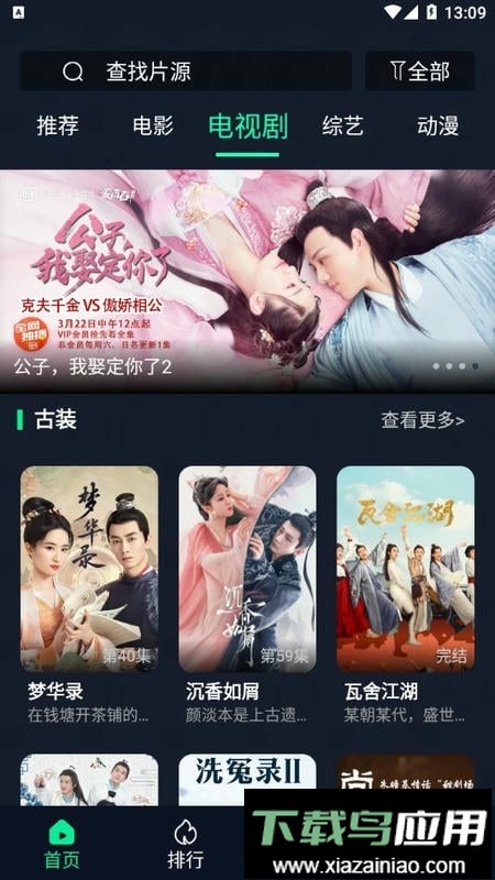 可乐影视最新版