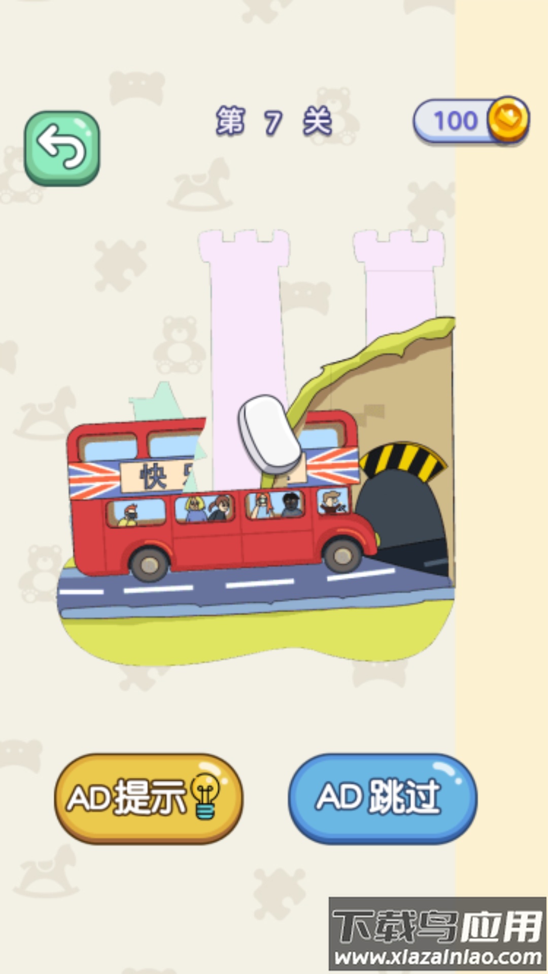 益智解压小屋最新版截图4