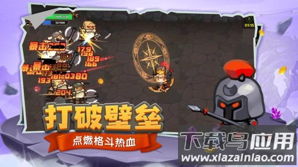 跑酷勇者手游截图3