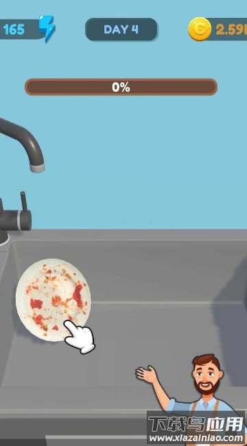 合并：服务与清洁最新版截图2