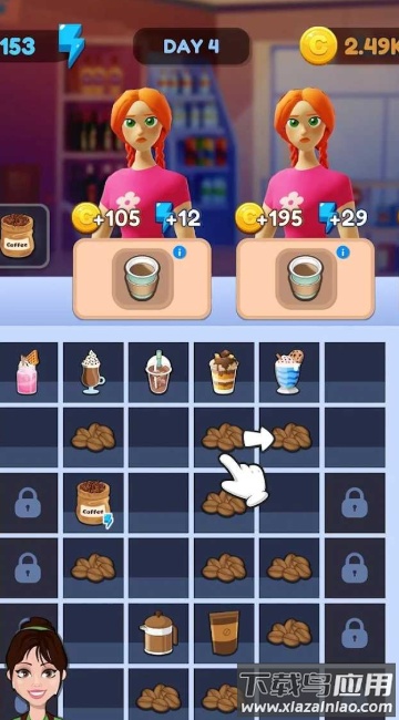 合并：服务与清洁最新版截图3