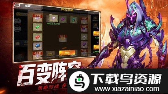 废土契约手游最新版截图2