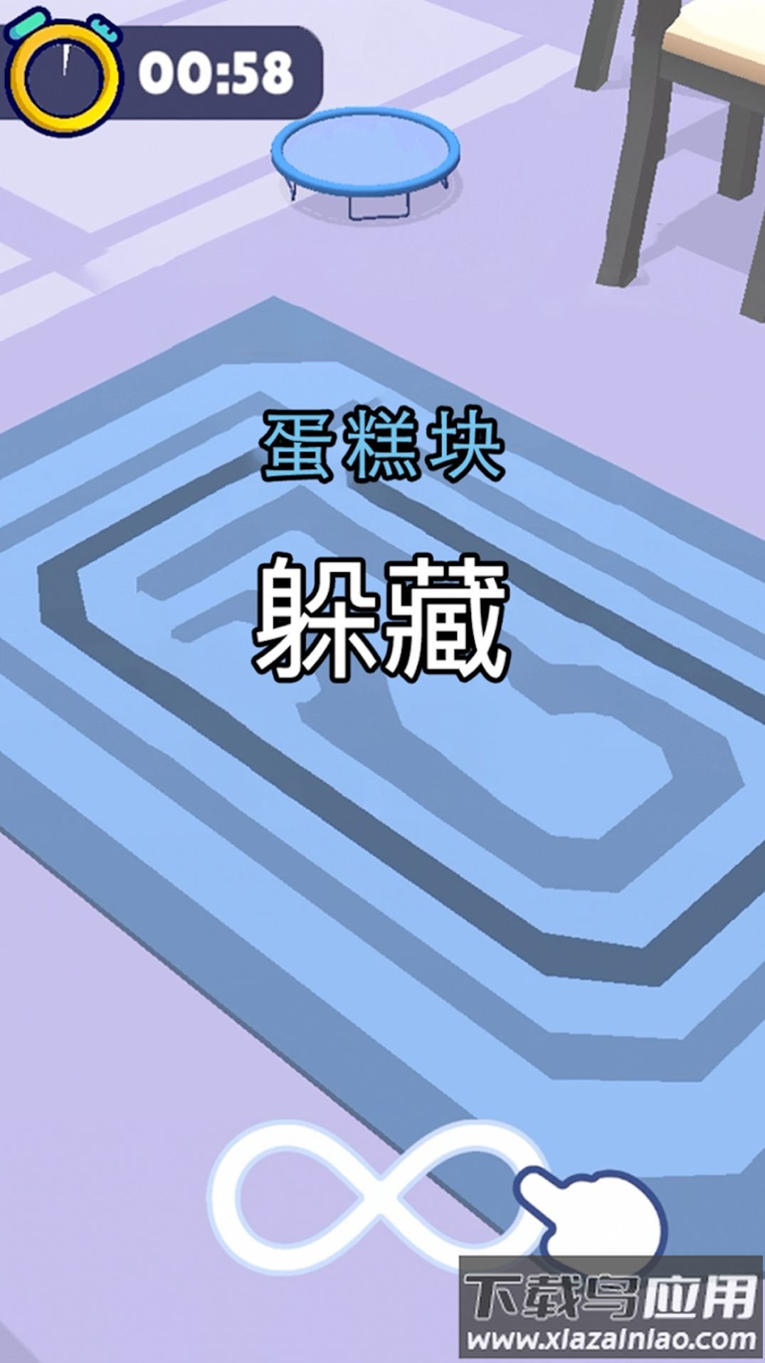 变身躲猫猫捉迷藏游戏最新版截图3