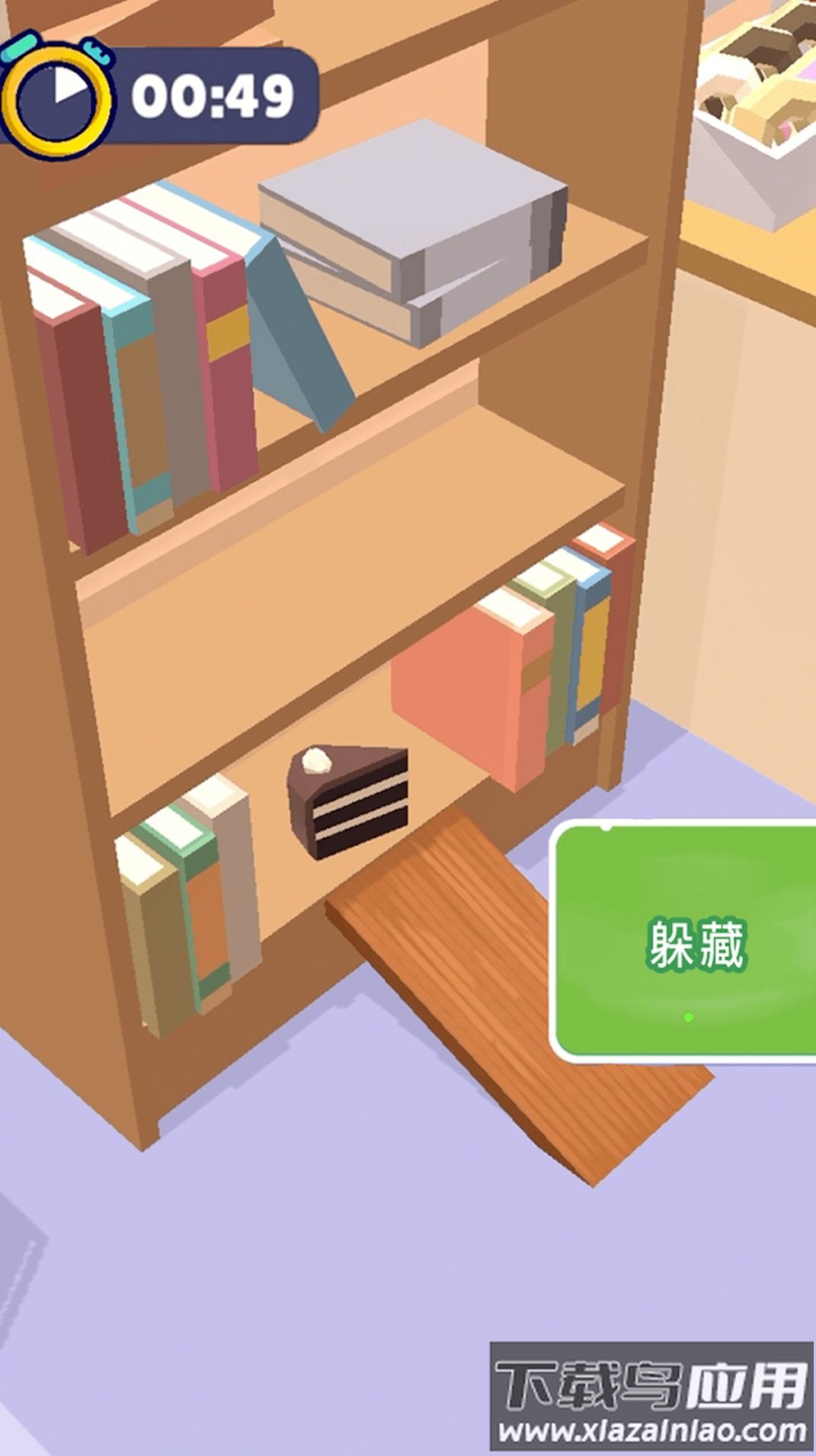 变身躲猫猫捉迷藏游戏最新版截图4