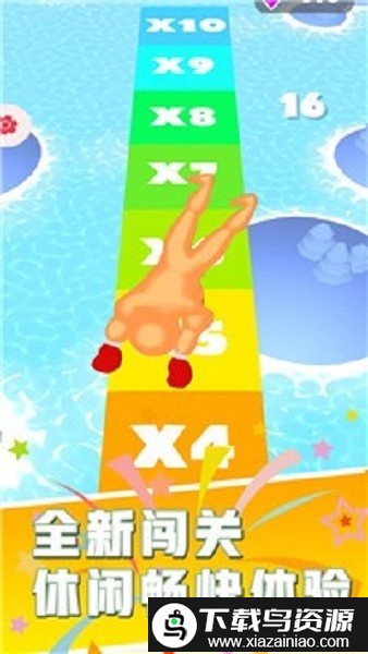 暴揍橡皮人游戏