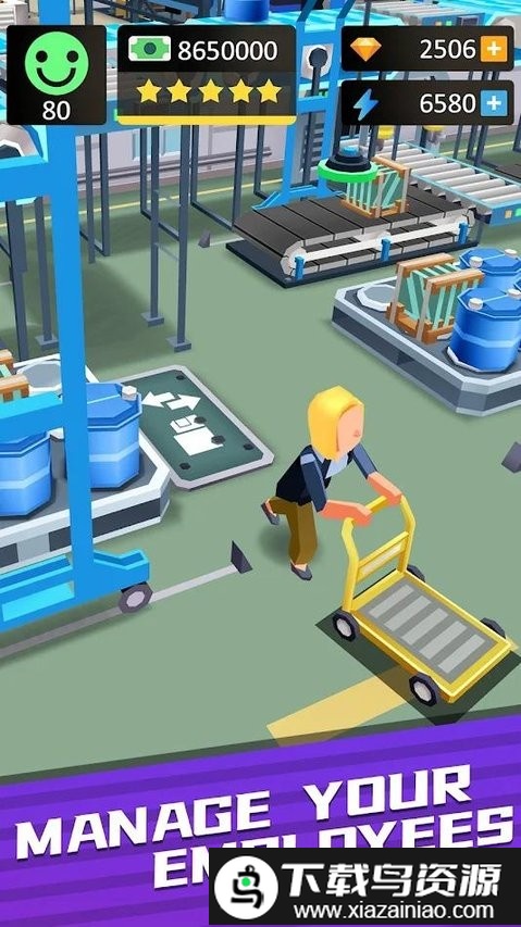 疯狂的生产经理最新版截图3