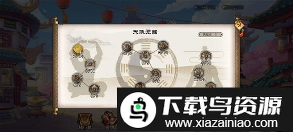 幻想英雄梦最新版最新版截图2