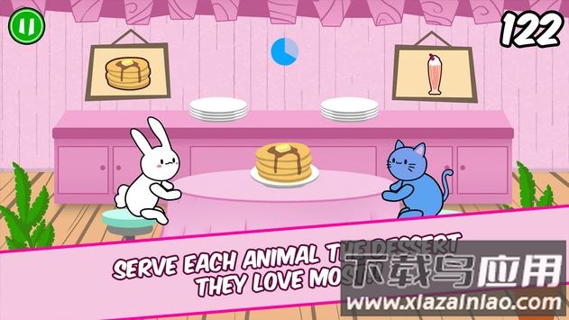 煎饼和奶昔最新版截图4