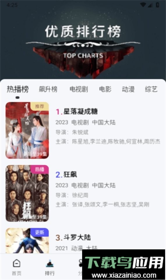 酷客影视最新版