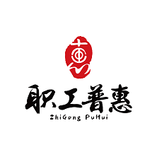 成都职工普惠app安卓手机版