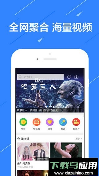 暖光影视app最新版截图2