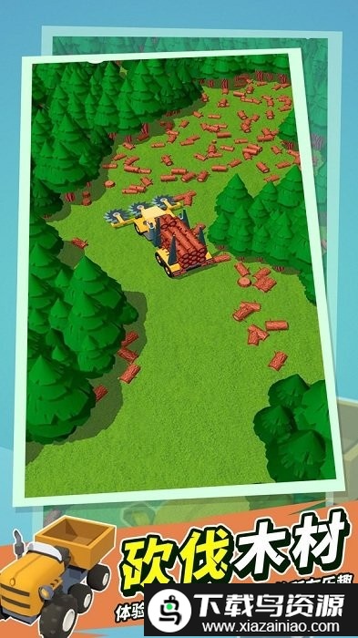 木材收割大亨游戏