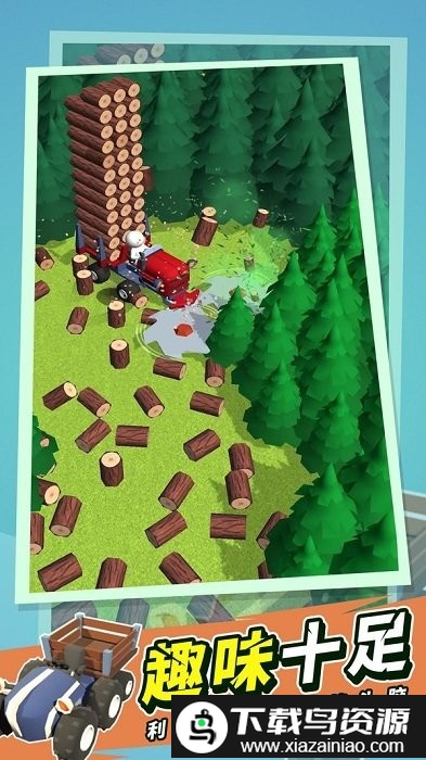 木材收割大亨游戏最新版截图2