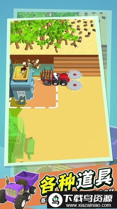木材收割大亨游戏最新版截图3