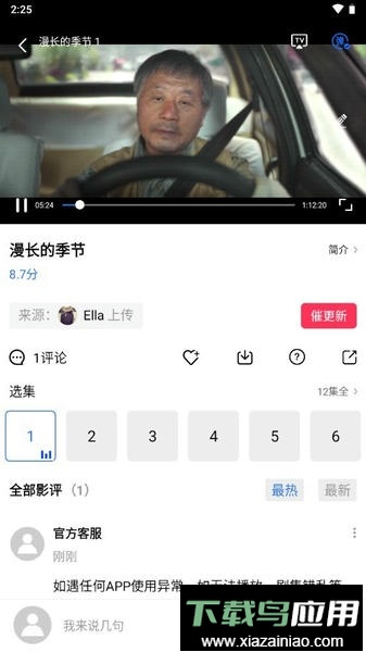 乐播视频免费追剧app最新版截图2