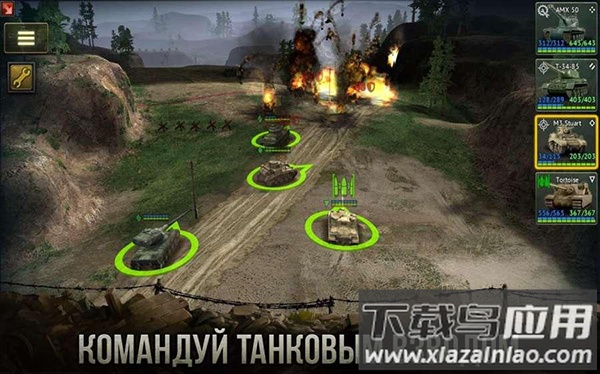 装甲时代最新版(Battle Tank)截图2