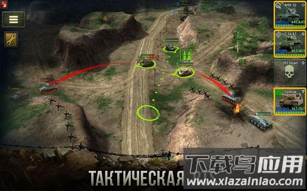 装甲时代最新版(Battle Tank)截图4