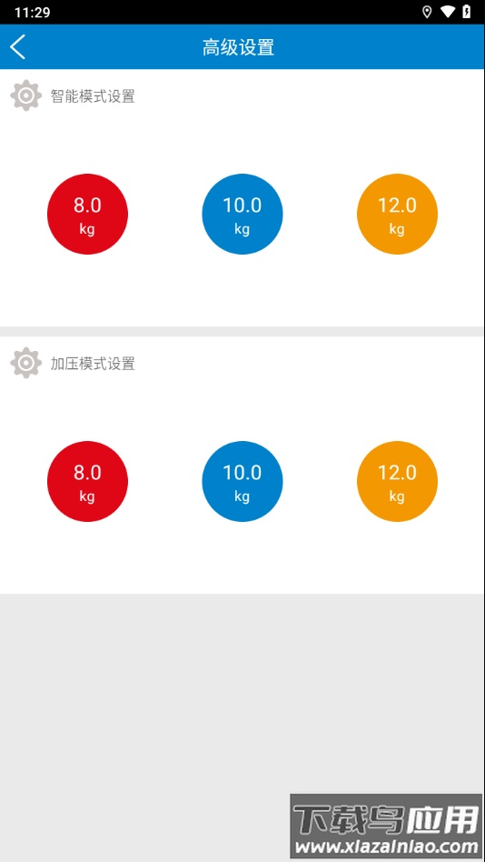 联塑智能试压仪app下载安装最新版截图2