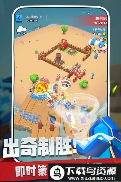 奇兵指挥官九游版