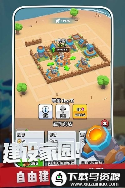 奇兵指挥官九游版最新版截图2