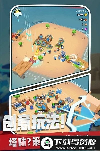 奇兵指挥官九游版最新版截图3