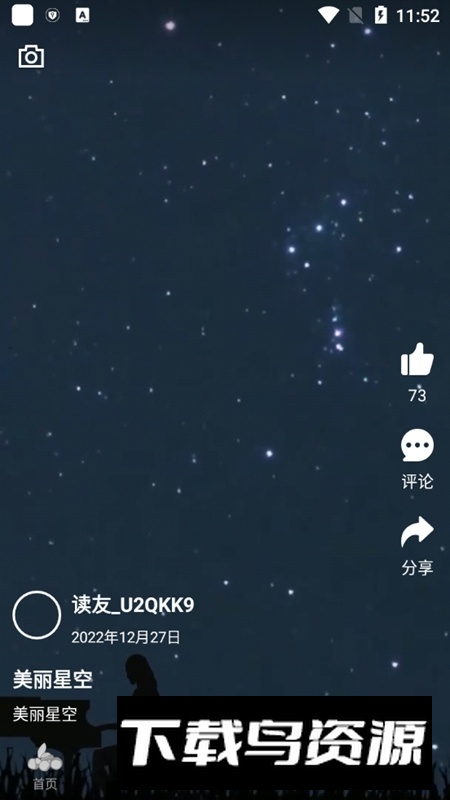 望潮手机日报最新版截图4