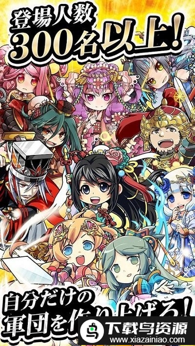 三国天下录bt版最新版截图2