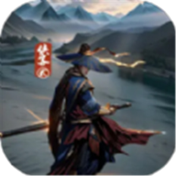 侠客回忆录2官方版本