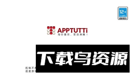 逃离暗影官方正版安装包截图1