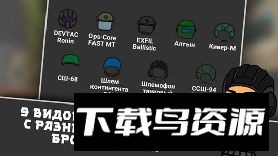 逃离暗影官方正版安装包截图3