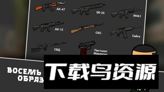 逃离暗影官方正版安装包截图4