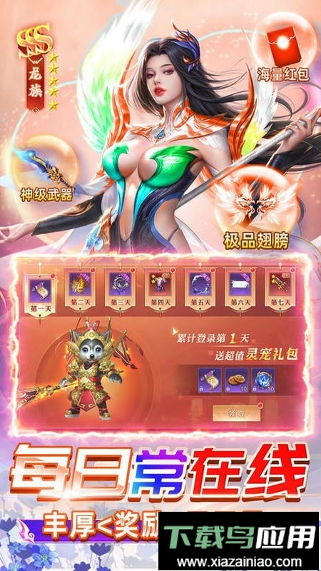 灵历十八年游戏最新版截图2